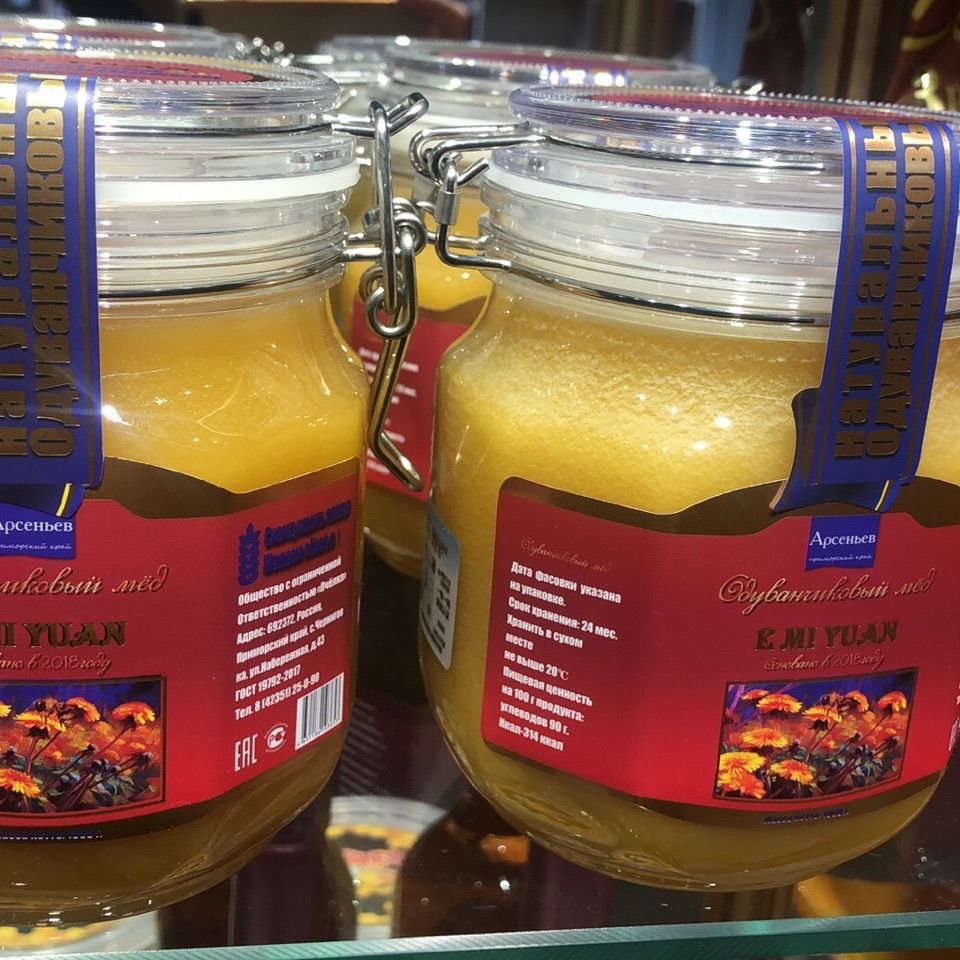俄罗斯食品官方旗舰店国家馆russia正品蜂蜜蒲公英蜜纯天然-阿里巴巴