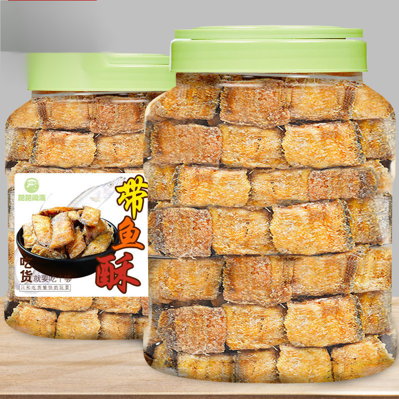带鱼酥香酥酥脆黄鱼小鱼干即食海鲜零食小吃干货舟山特产孕妇网红