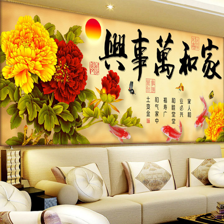 精品牡丹图厂家直销批发供应十字绣新款线绣自己绣客厅家用小件新中式
