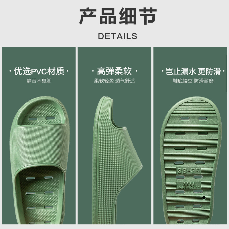 Slip-on Slippers for Women Summer Indoor Home Mute Bathroom Bath Leaking Non-Slip Thick Bottom Home Sandals Men