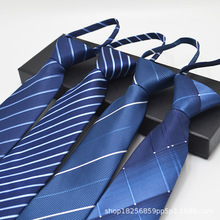 现货批发领带男士商务行政职业拉链懒人蓝色条纹易拉得新款领带厂