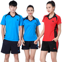 羽毛球服套装印号气排球服男女款短袖学生运动服专业比赛球衣团购