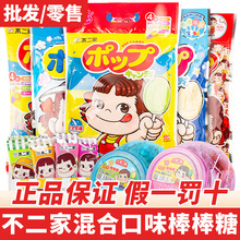 不二家棒棒糖60支桶装多口味儿童水果味牛奶棒棒糖零食糖果批发
