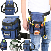 法斯特电工专用工具包木工带盖加厚腰挂袋多口袋高空维修拉链腰包