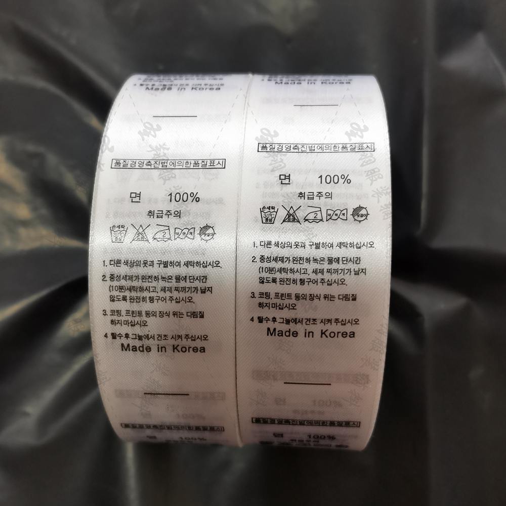 厂家批发韩文棉涤纶无成分水洗标现货洗水唛洗标可定制订做