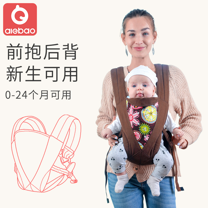 厂家批发爱儿宝新款宝宝抱带背带多功能双肩婴儿背袋背带母婴用品