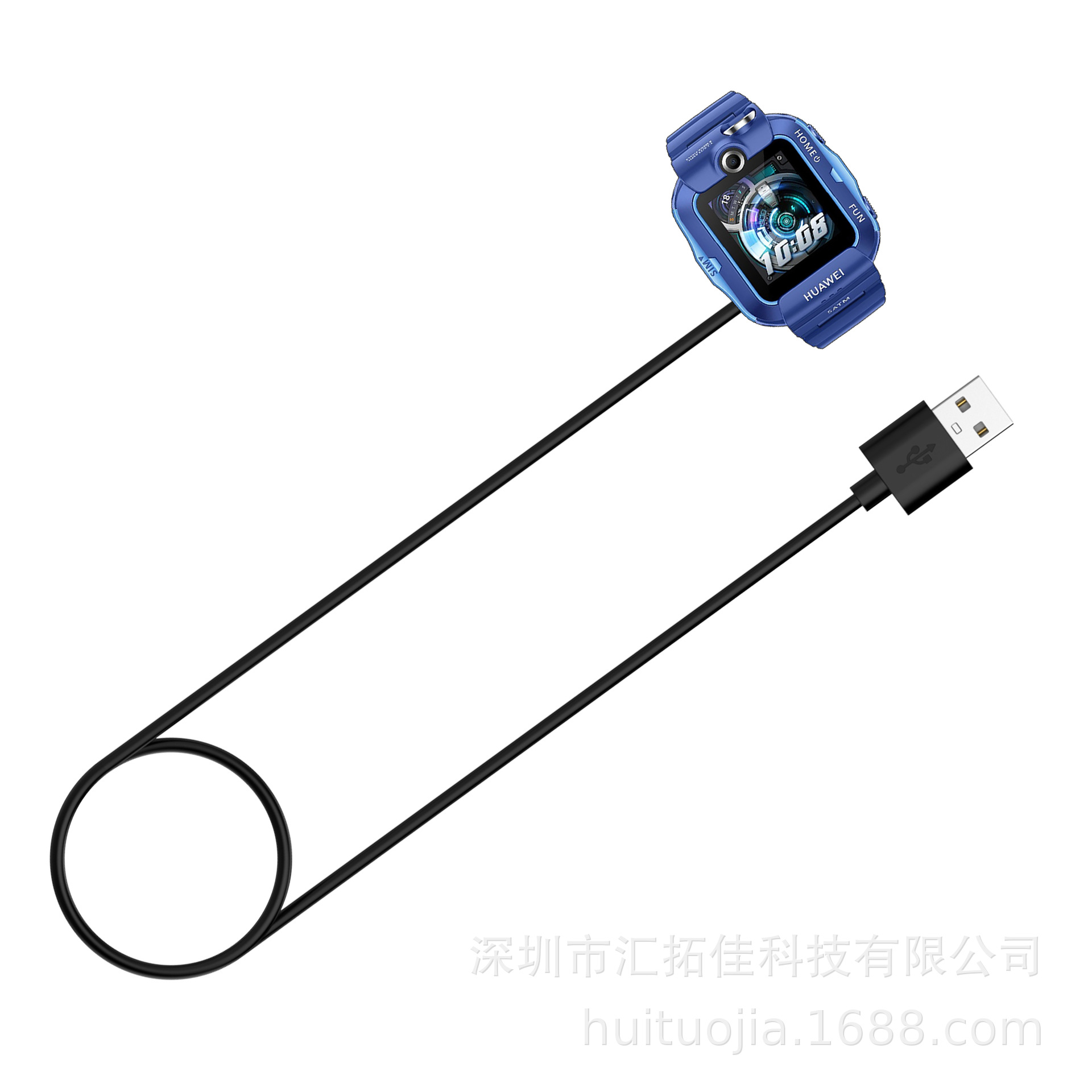 华为儿童手表 4x 充电图 黑2