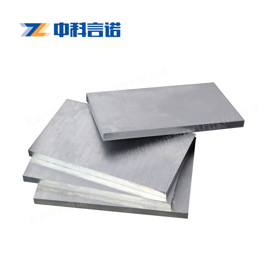 供应科研铝靶材