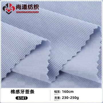 工厂直筒棉感牙签条针织面料t恤上衣阔腿裤套装布料家居睡衣童装