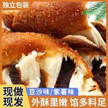 豆沙夹心软麻花紫薯夹心麻花传统手工制作超软爆浆面包独立包装