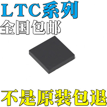 5全新原装ltc1726is8-5 ltc1727es8-2.5 贴片 ic-阿里巴巴