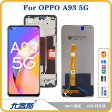 适用 OPPO A93 5G 屏幕总成原装液晶显示内外一体屏