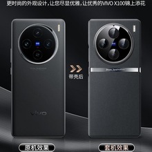 适用vivox手机壳新款vivoxpro素皮全包vivo系列新品xpro保护套外