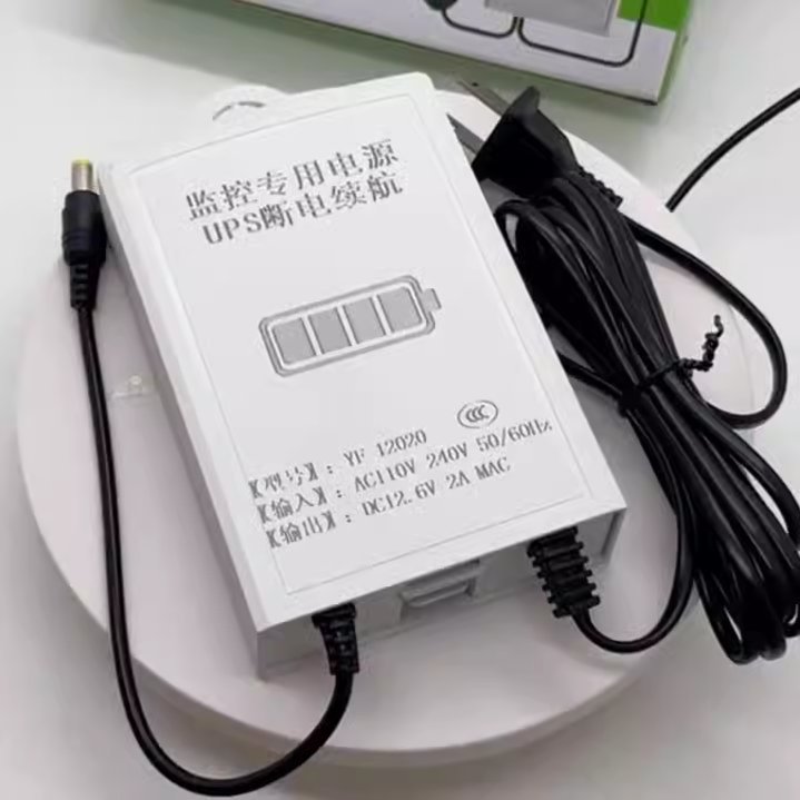 12v2a不间断续航安防电源监控电源户外防雨ups电源适配器欧规美规