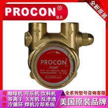 美国PROCON 1504A 叶片泵甲醇燃烧器水净化器等离子X光机冷却水泵
