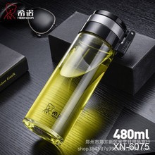 希诺单层玻璃杯 运动水杯车载便携大容量泡茶杯子礼品杯XN-6075