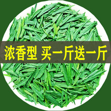 贵州绿茶雀舌茶片2023新茶湄潭翠芽茶叶明前碎片口粮茶1000克袋装