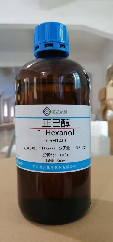 0%正六醇;正已醇cas号:111-27-3 ;正己醇;戊基甲醇