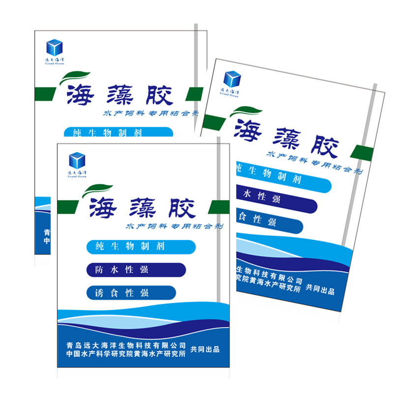 生物粘合剂 饲料粘合剂鲍鱼小龙虾饲料粘合剂保型防水