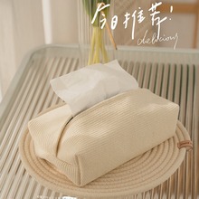 日式棉麻布艺纸巾盒家用简约茶几纸巾袋车载抽纸盒收纳北欧奶油风