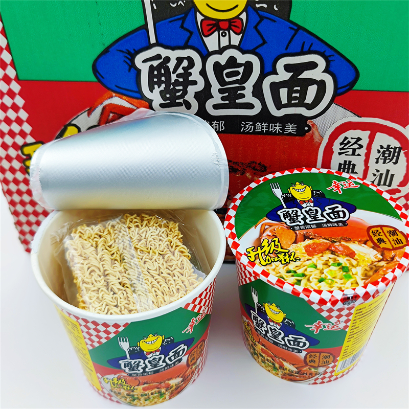 新货蟹皇面 蟹黄面蟹王干吃面方便面泡面潮汕版杯面82克*9杯整箱