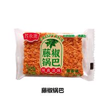 苏永斋蟹黄锅巴蟹黄味梅菜扣肉味锅巴米酥咸蛋黄手工零食糯米整箱