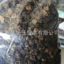 1000克烘干散装批发龙葵果龙葵干果实苦葵,老鸦眼睛草果实天茄子