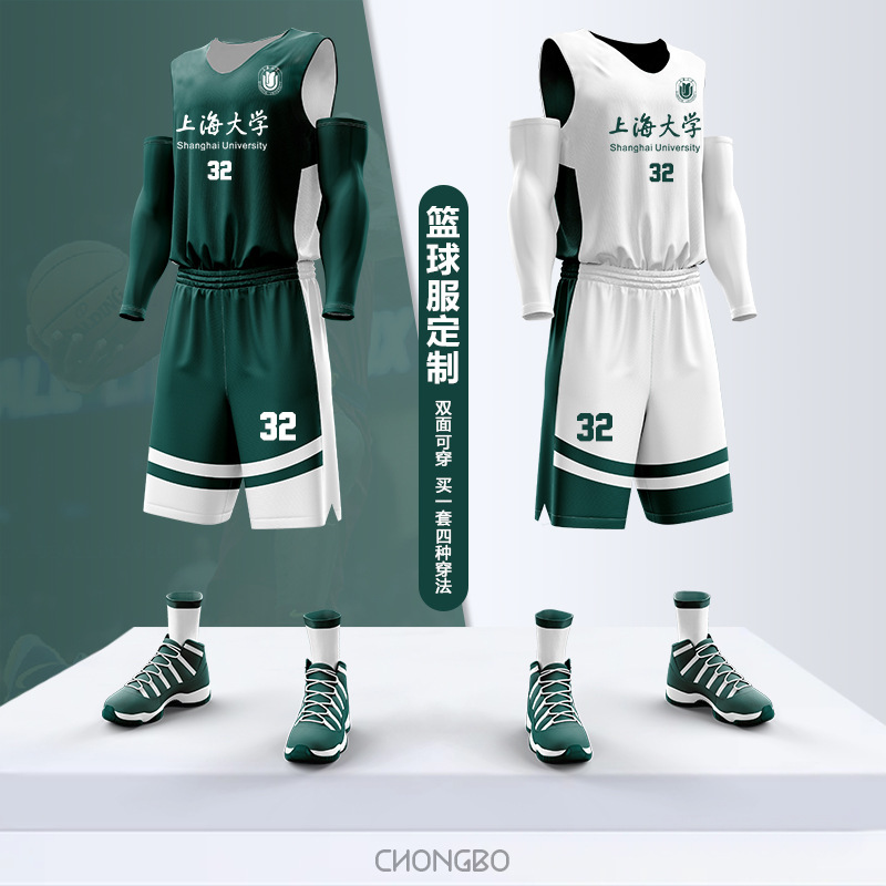 秋冬新款双面篮球服印字套装男学生运动比赛单位队服背心球衣印字