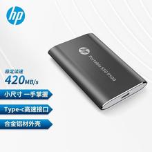 适用Type-c USB 惠普 P500 120G/250G/500G/1T 移动硬盘 小巧便携