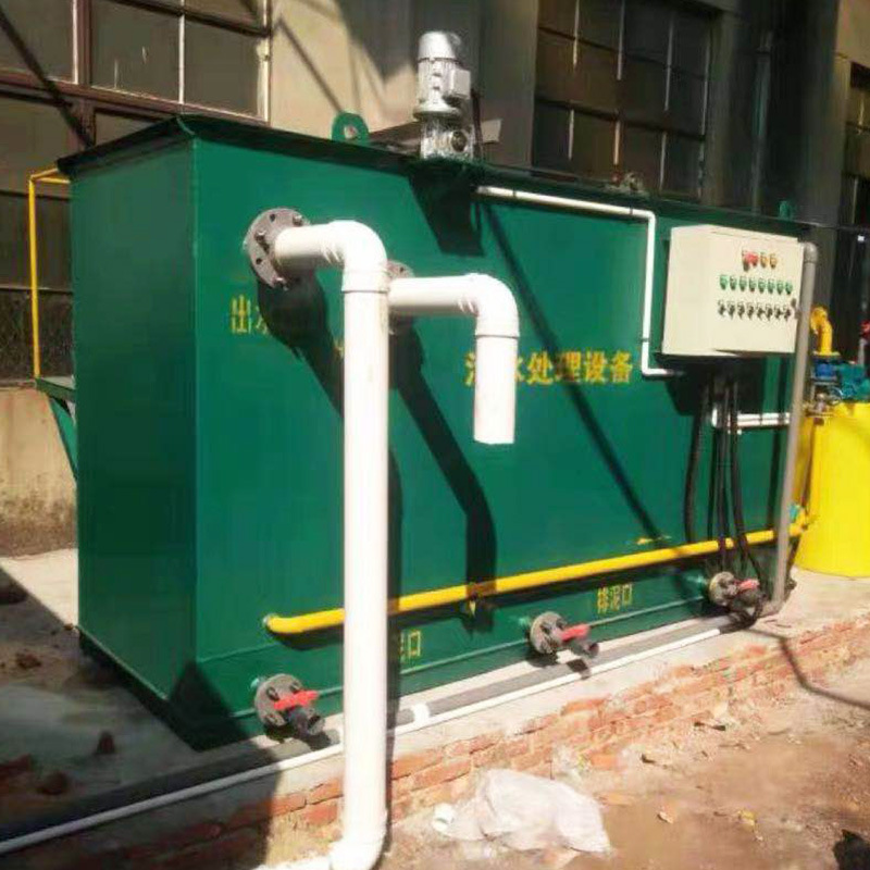 溶气气浮机 浮渣油脂食品厂油漆化工 塑料颗粒清洗废污水处理设备