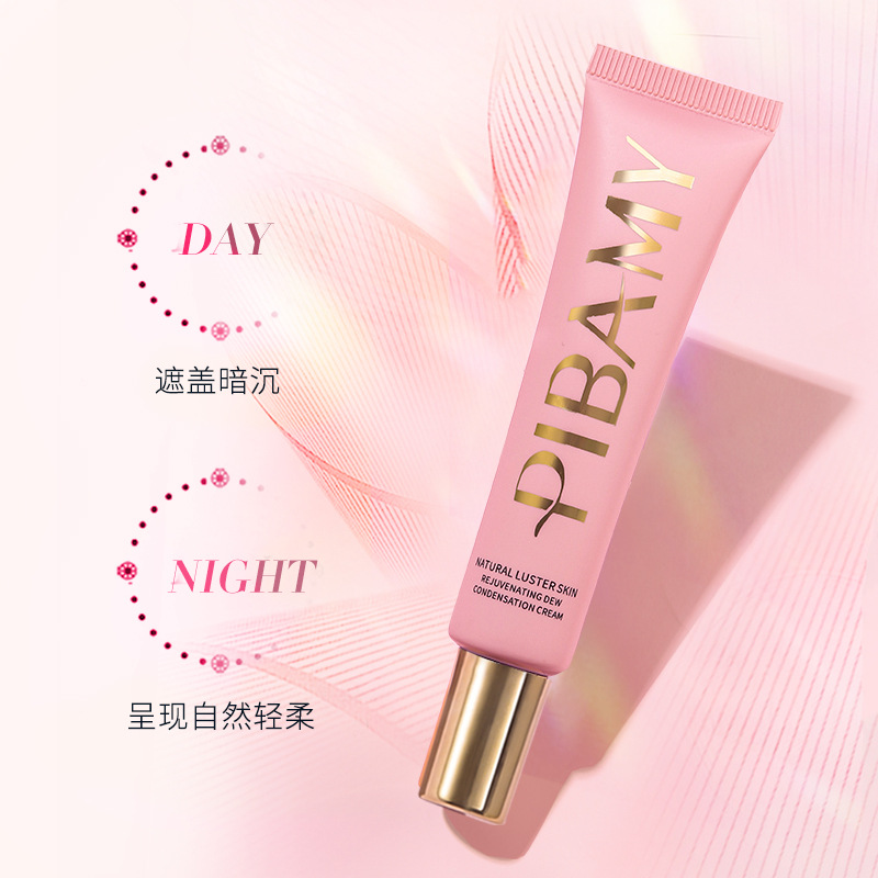 比芭美焕颜露珠水凝霜进口成分二裂酵母补水高保湿滋润修护正品