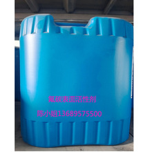 氟碳表面活性剂  FS-3100 含氟润湿剂、流平剂