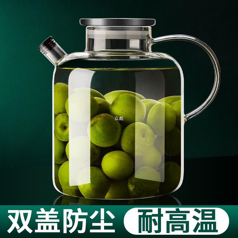 水果茶壶玻璃冷水壶耐高温家用1.