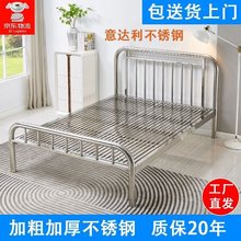 304加厚加粗不锈钢双人床学生儿童环保铁艺床1.2米1.5米1.8米床