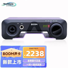 怡同科技（YEAHTONE）apogee Desktop声卡boom duet3录音配音声卡