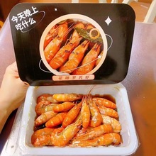 花雕虾罗氏虾捞汁小海鲜成品商用即食凉菜小吃海鲜餐饮凉菜冷盘