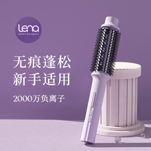 lena护发蓬松梳负离子出差便捷携带简约时尚LN-F5