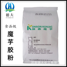 食品级田菁胶饮料冰淇淋乳化稳定增稠胶凝悬浮剂田青粉植物胶包邮