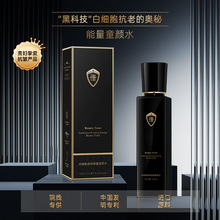 肤赫丽丝白细胞紧致能量童颜水