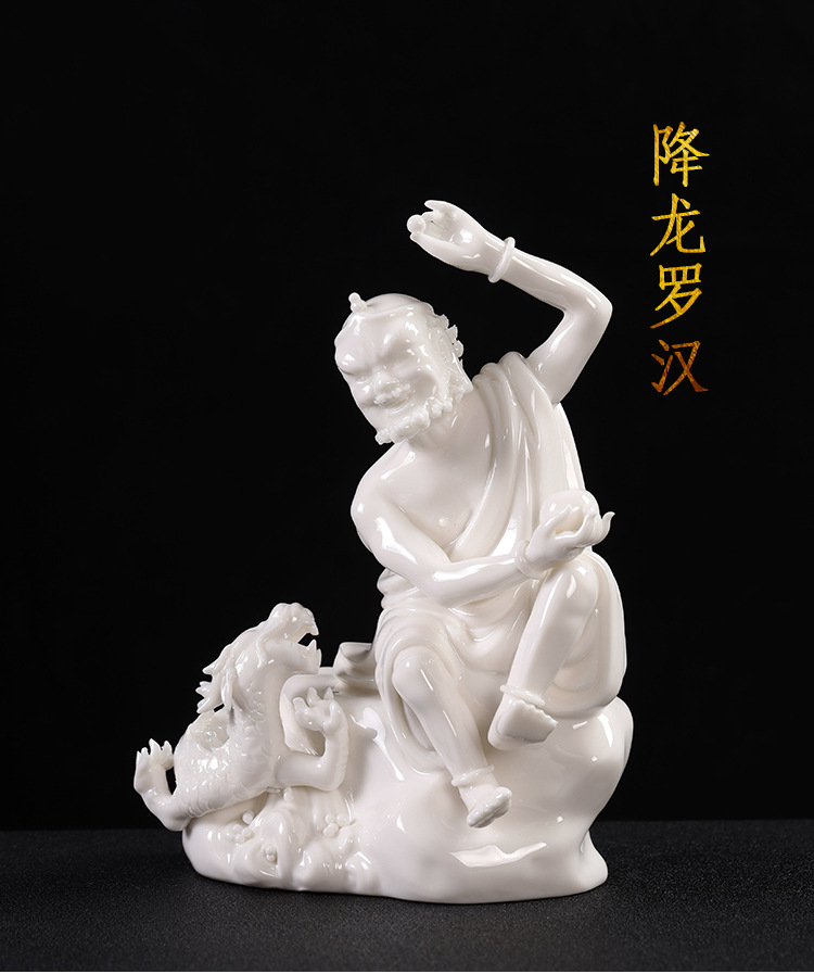 德化白瓷十八罗汉像摆件陶瓷降龙伏虎罗汉佛像尊者家居玄关工艺品