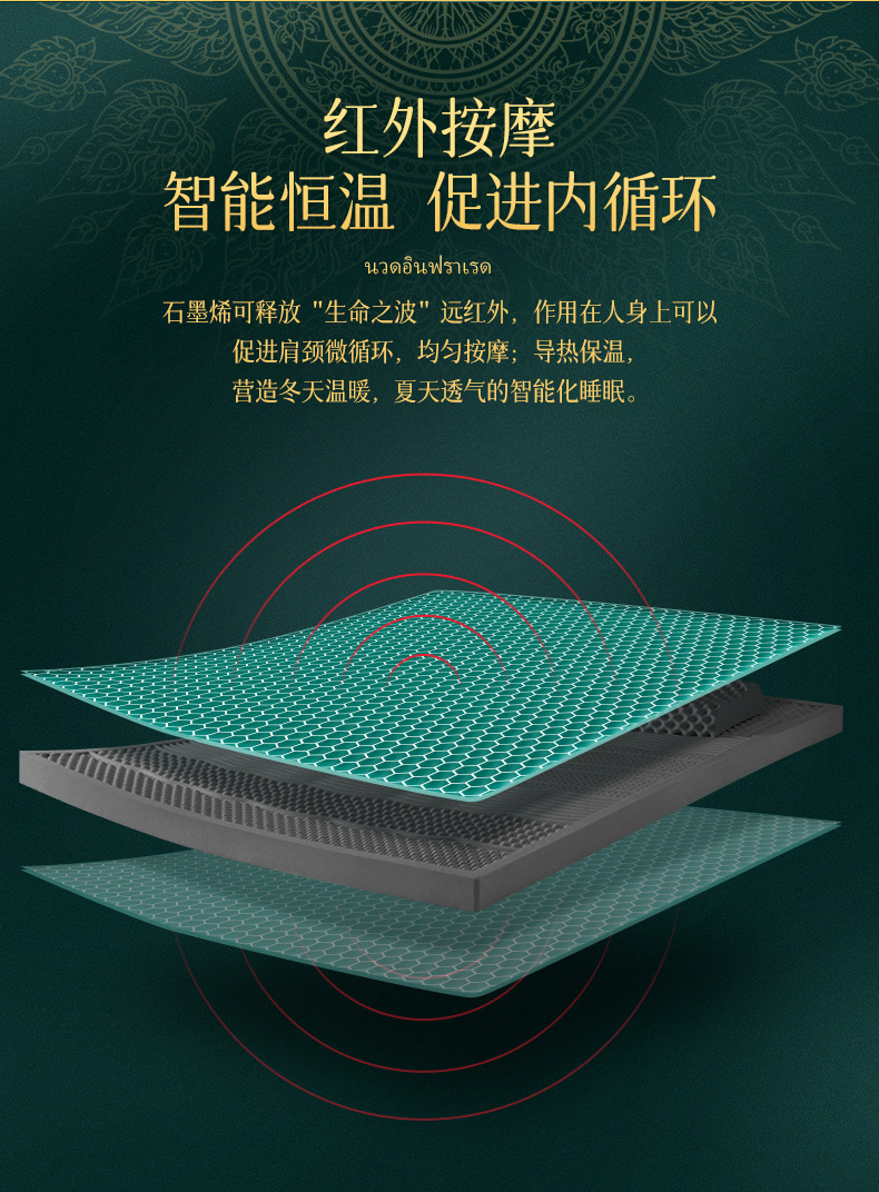 负离子天然乳胶床垫泰国天然乳胶床垫子石墨烯天然乳胶床垫子单人