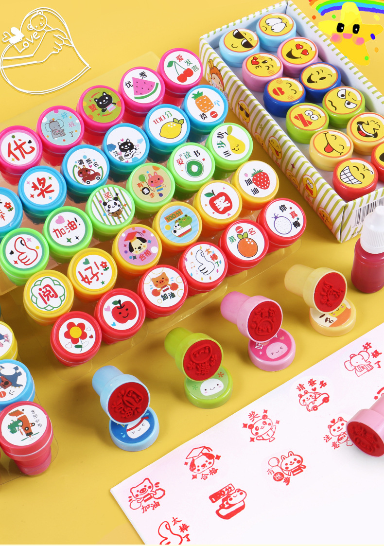 印章奖励教师用章印数字你真棒老师儿童可爱卡通表扬小图章幼儿园