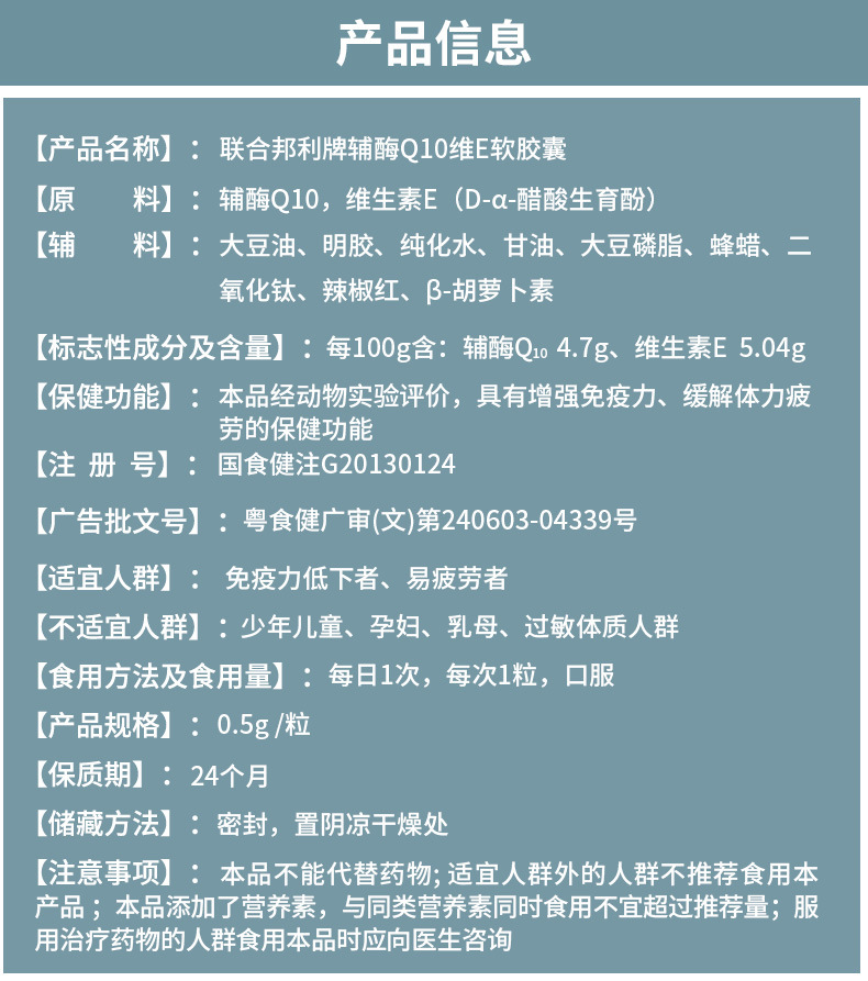 安普生邦利辅酶q10软胶囊60粒增强免疫力缓解体力疲劳蓝帽直销