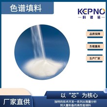 球形硅胶色谱填料silica硅胶微球40-75μm70A/60A可键合C18/NH2