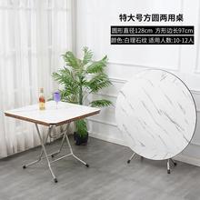 h新折叠桌餐桌家用可折叠简易圆桌子4人8小户型可折叠正方形吃饭