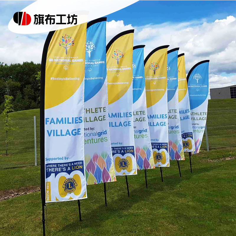 沙滩旗工厂定制户外广告刀旗铝合金展示宣传旗帜双面注水道旗批发-阿