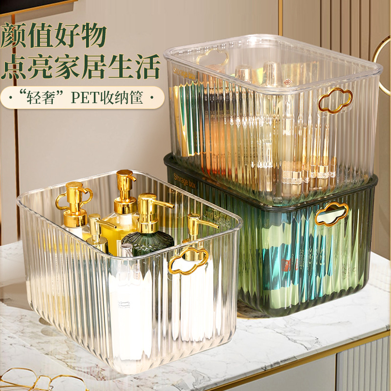 Skin Care Cosmetics Storage Box Acrylic Desktop Dresser Mask Lipstick Skin Care Products Sundries Transparent