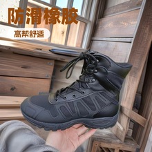 511夏季作战训靴男中帮防水消防训练鞋户外轻便战靴安保新战术靴