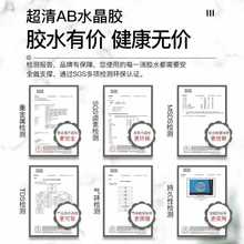 K32X环氧树脂ab胶高透明水晶滴胶 简恩diy快干硬胶水手工标本河流