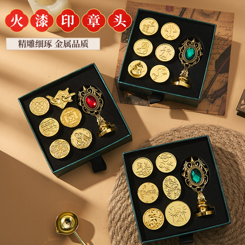 严选新款火漆印章头欧美复古火漆工具批发金属质感异形火漆印章